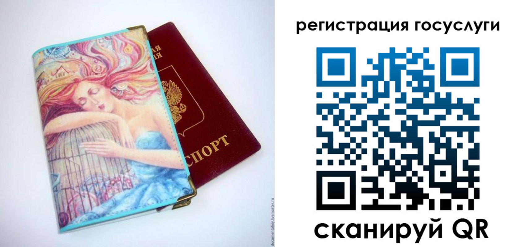 временная регистрация собственник в Можайске