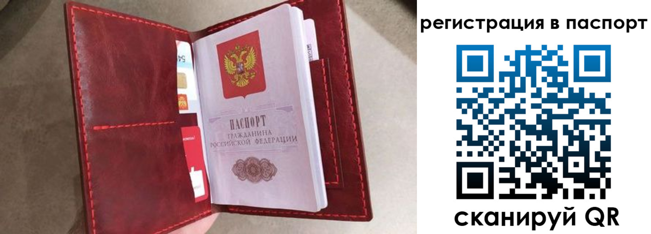 временная регистрация законно в Можайске